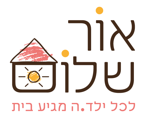 אור שלום
