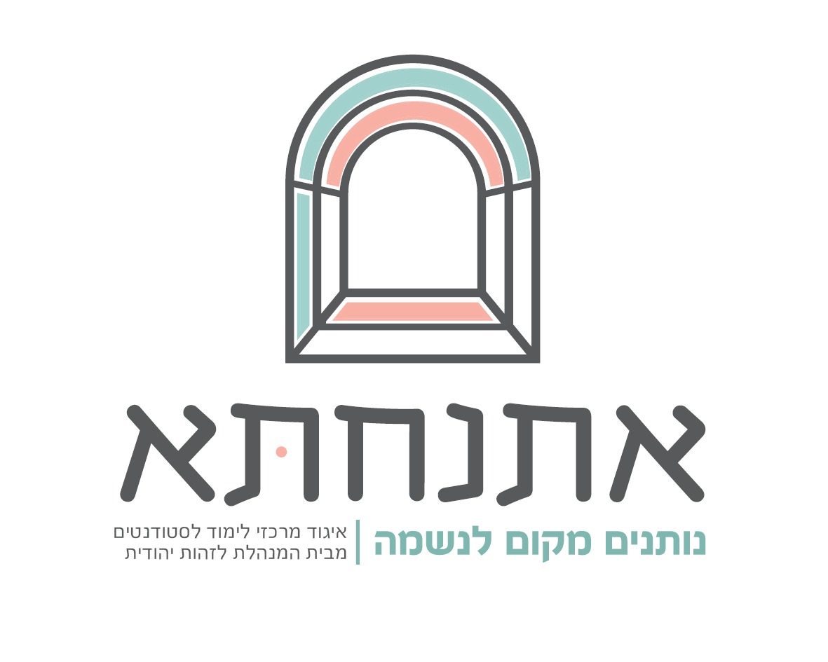 ידידים