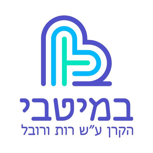 במיטבי