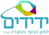 אתנחתא